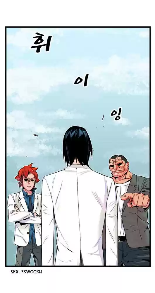 Noblesse (2007) - Capítulo 4 - Página 14 - LectorTMOo