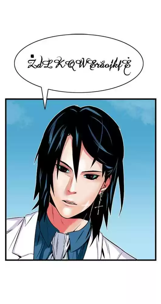 Noblesse (2007) - Capítulo 4 - Página 21 - LectorTMOo