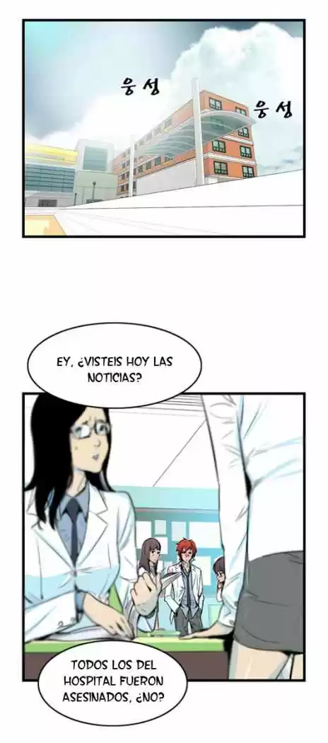 Noblesse (2007) - Capítulo 40 - Página 2 - LectorTMOo