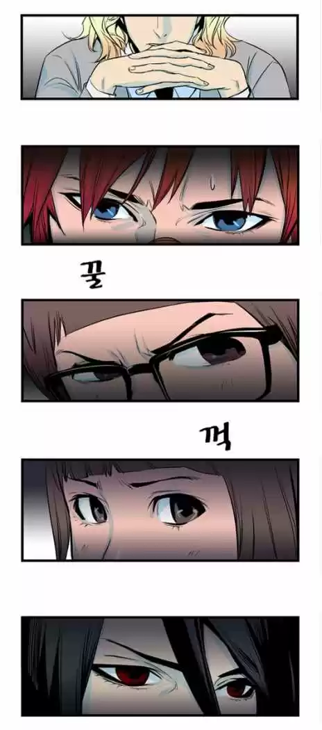 Noblesse (2007) - Capítulo 40 - Página 22 - LectorTMOo