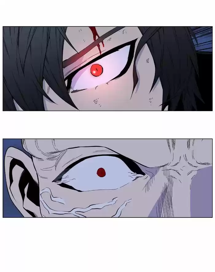 Noblesse (2007) - Capítulo 400 - Página 14 - LectorTMOo