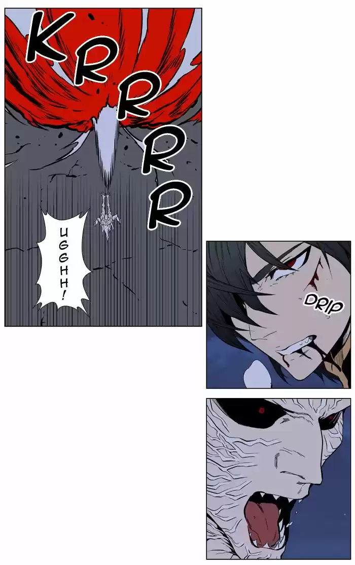 Noblesse (2007) - Capítulo 400 - Página 31 - LectorTMOo