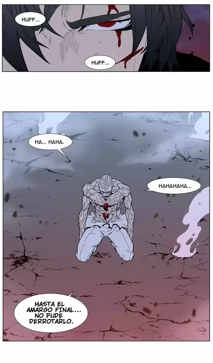 Noblesse (2007) - Capítulo 400 - Página 38 - LectorTMOo