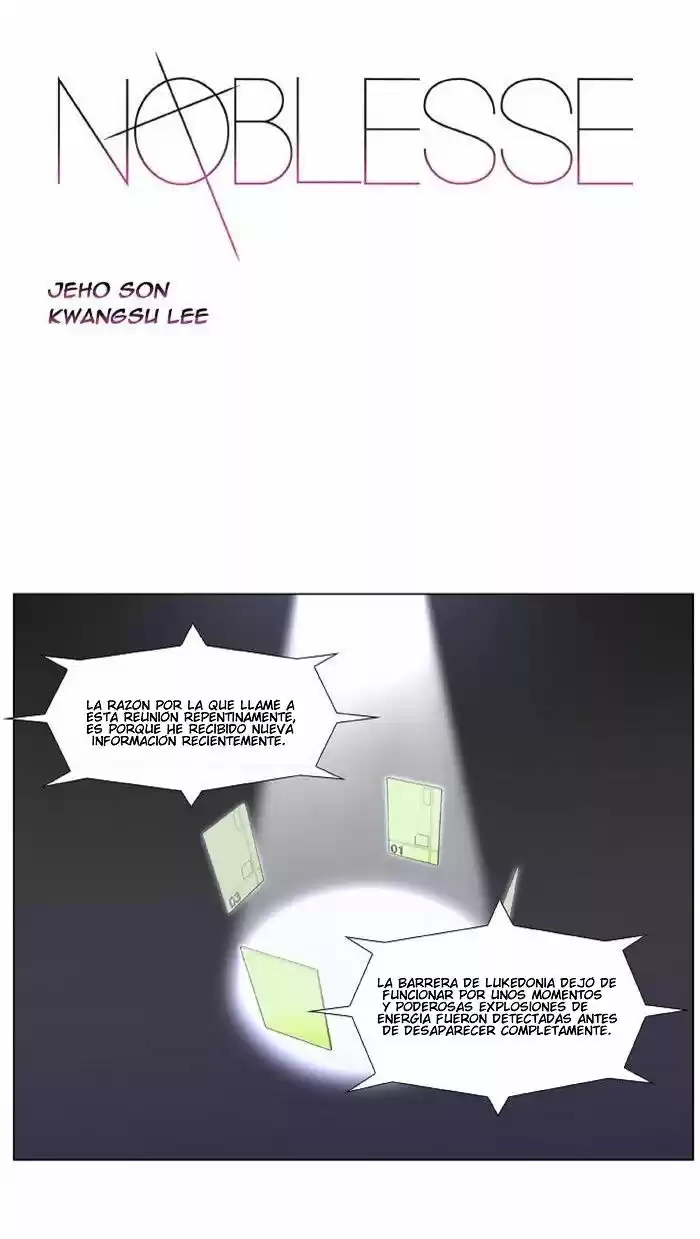 Noblesse (2007) - Capítulo 401 - Página 1 - LectorTMOo