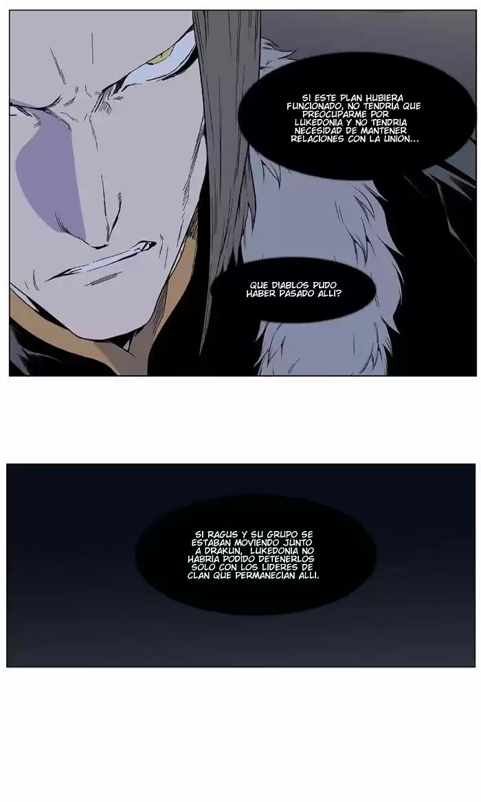 Noblesse (2007) - Capítulo 401 - Página 7 - LectorTMOo