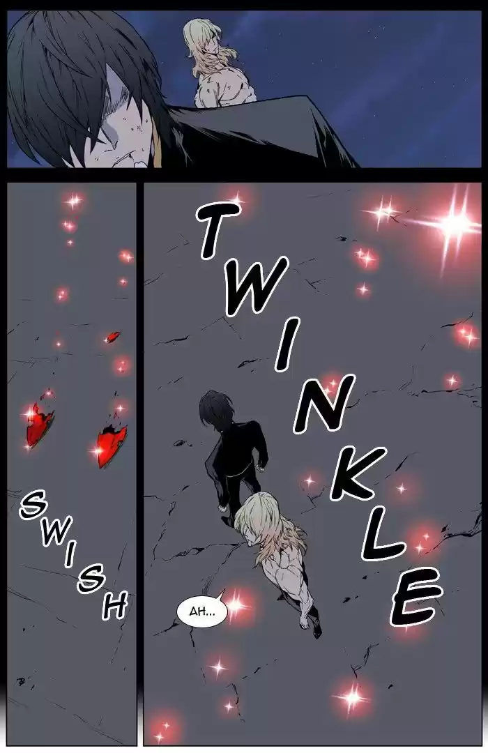 Noblesse (2007) - Capítulo 401 - Página 15 - LectorTMOo