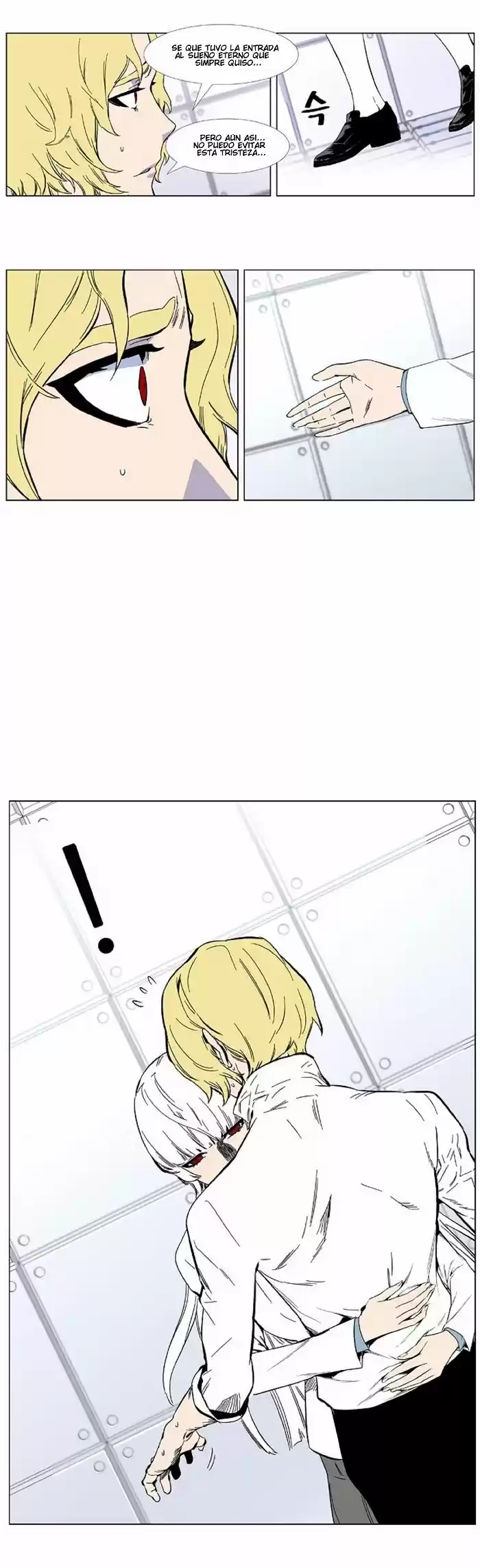 Noblesse (2007) - Capítulo 402 - Página 11 - LectorTMOo