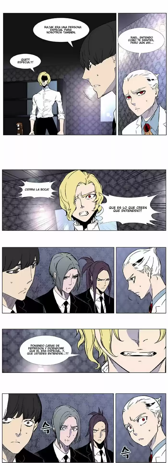 Noblesse (2007) - Capítulo 402 - Página 16 - LectorTMOo