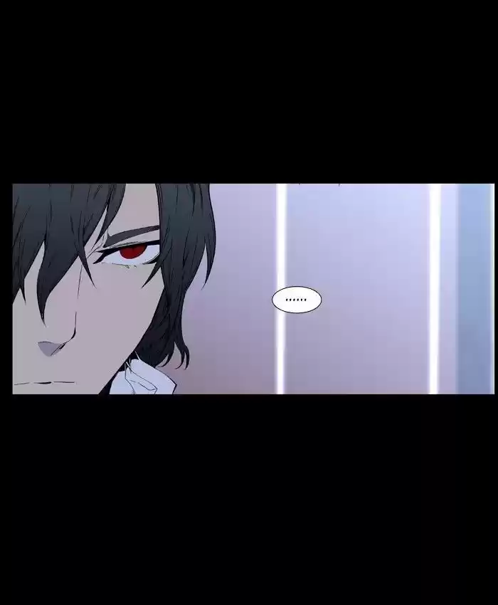 Noblesse (2007) - Capítulo 403 - Página 18 - LectorTMOo