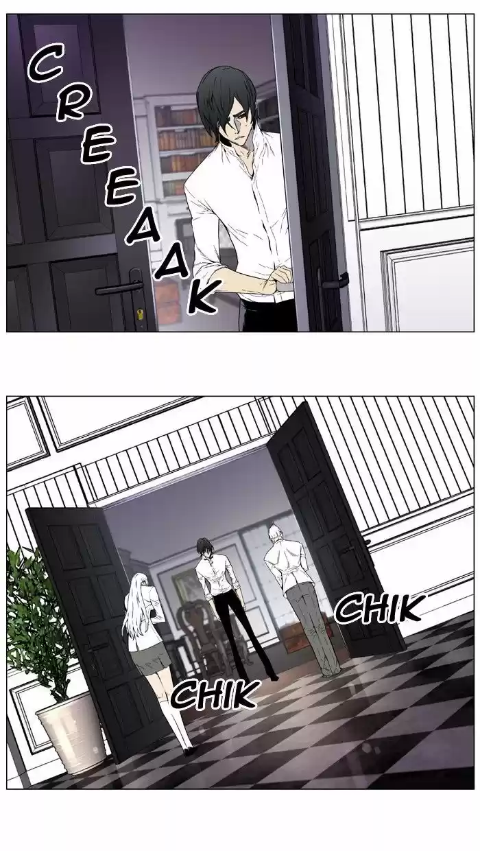 Noblesse (2007) - Capítulo 403 - Página 31 - LectorTMOo