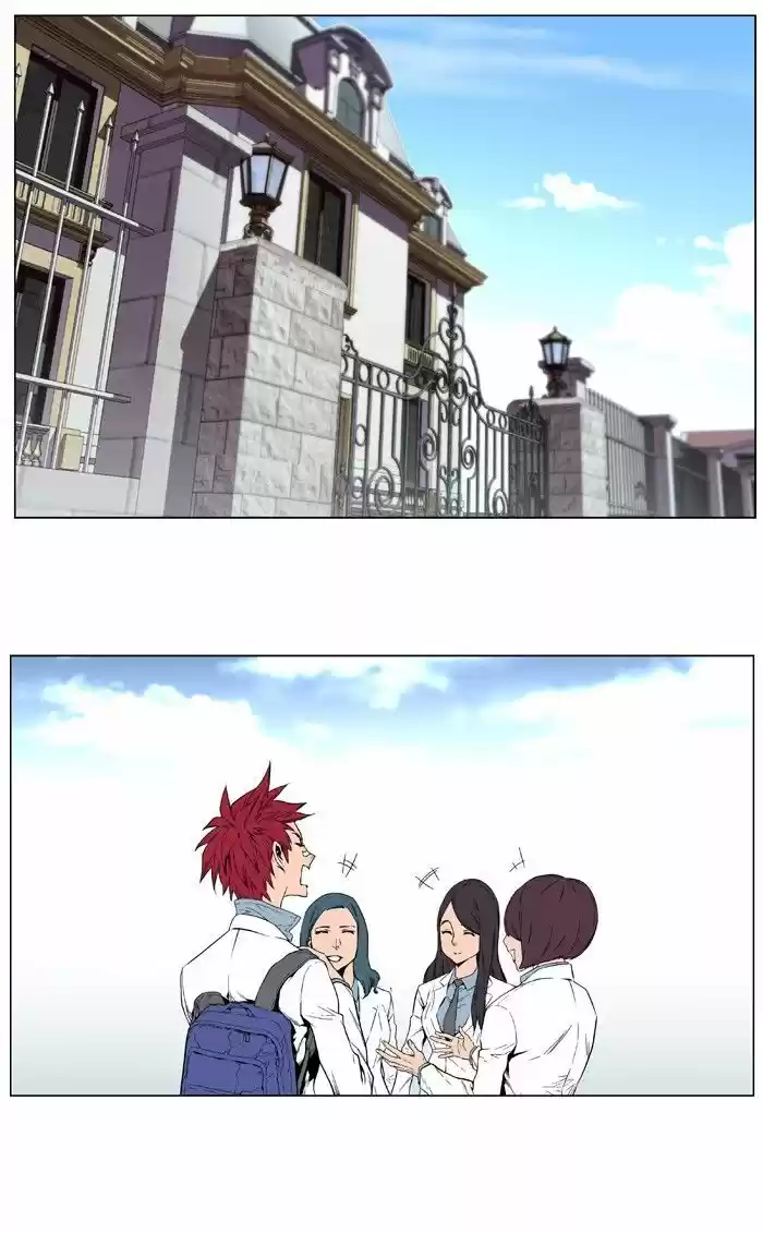 Noblesse (2007) - Capítulo 403 - Página 33 - LectorTMOo