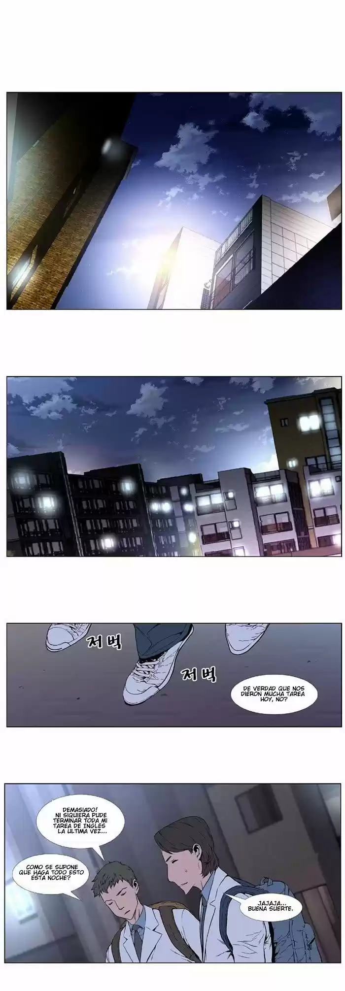 Noblesse (2007) - Capítulo 405 - Página 5 - LectorTMOo