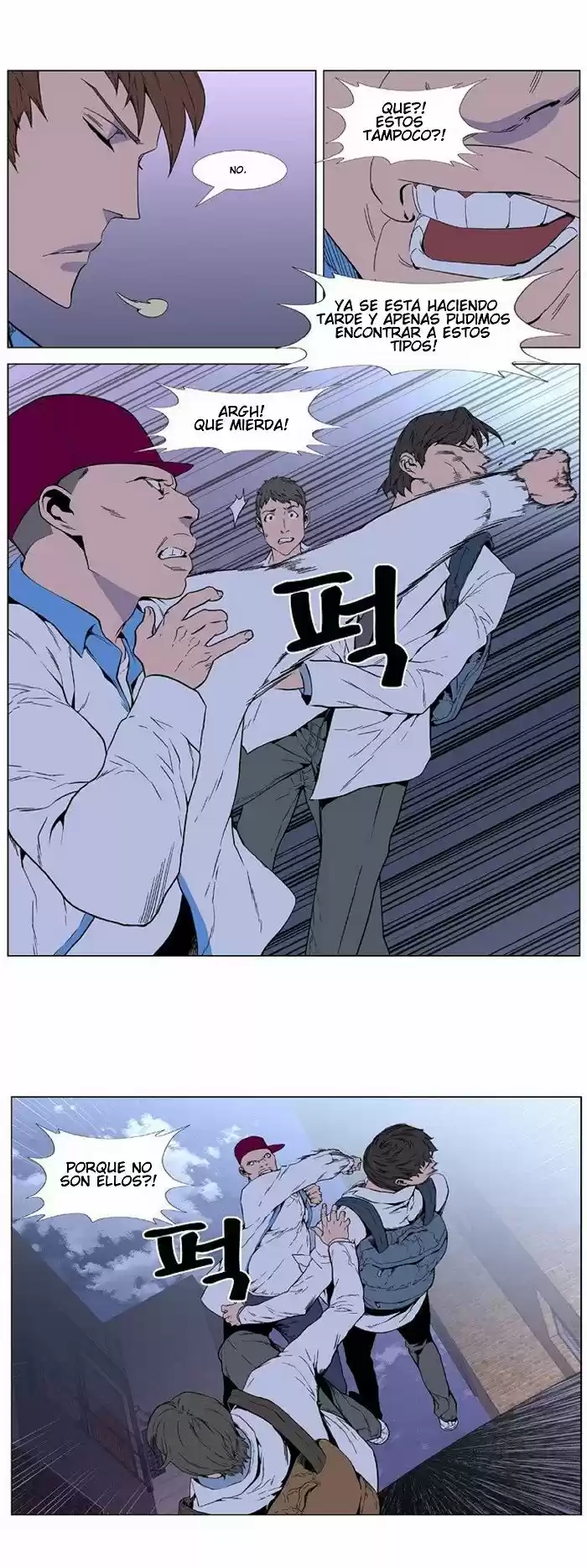 Noblesse (2007) - Capítulo 405 - Página 7 - LectorTMOo
