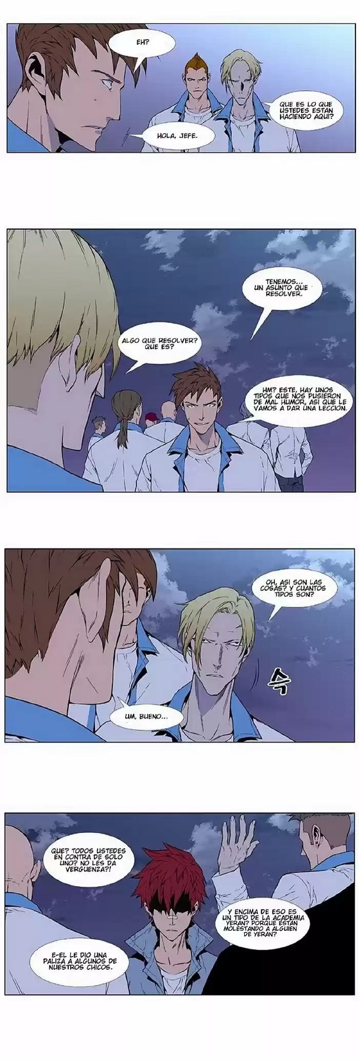 Noblesse (2007) - Capítulo 405 - Página 16 - LectorTMOo
