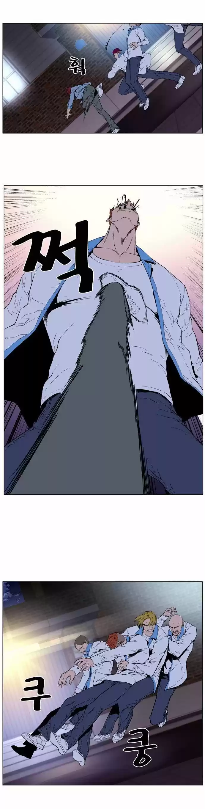 Noblesse (2007) - Capítulo 405 - Página 24 - LectorTMOo