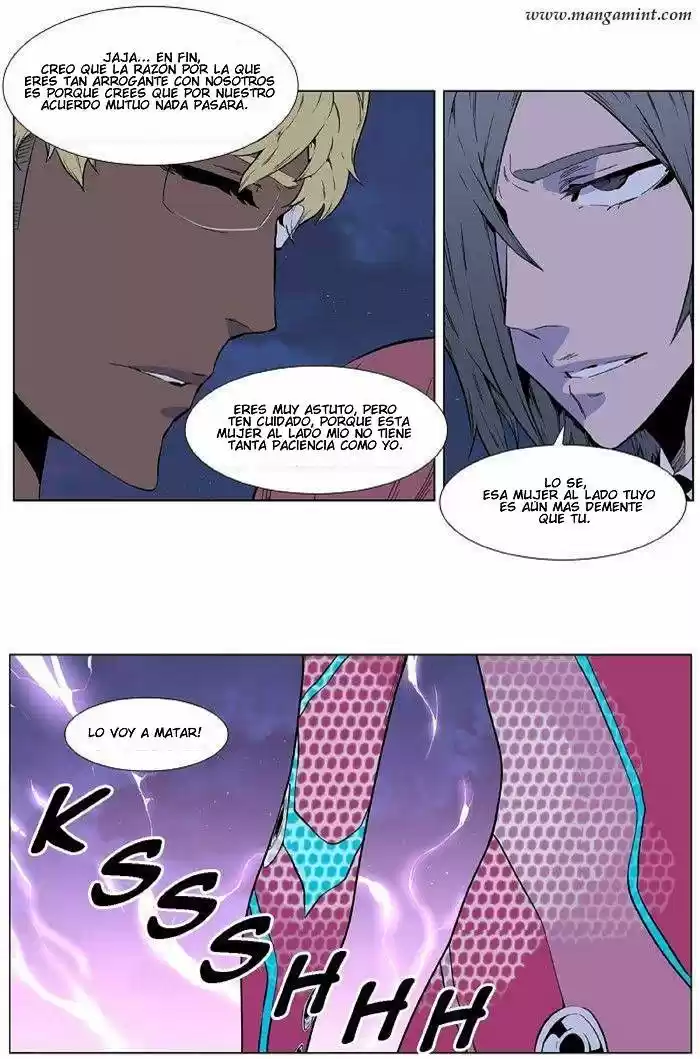 Noblesse (2007) - Capítulo 406 - Página 19 - LectorTMOo