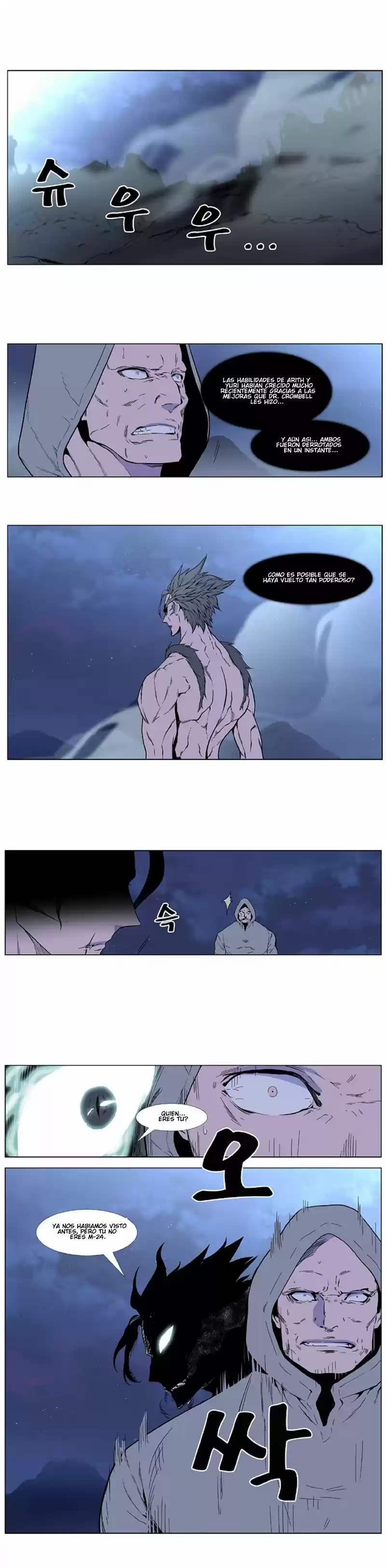 Noblesse (2007) - Capítulo 407 - Página 2 - LectorTMOo