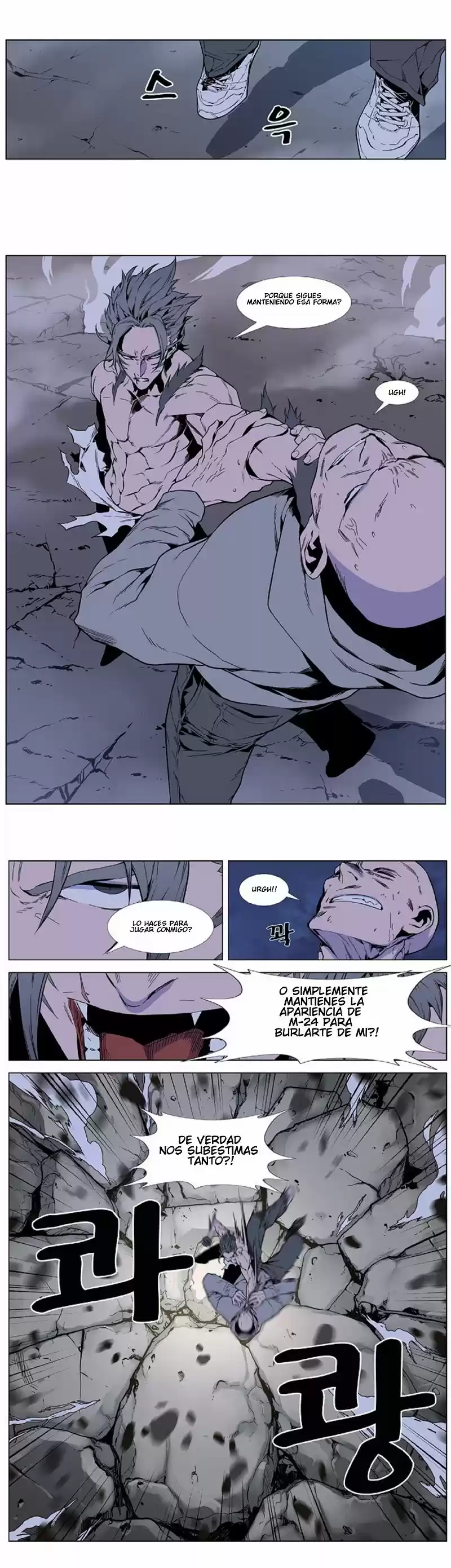Noblesse (2007) - Capítulo 407 - Página 4 - LectorTMOo