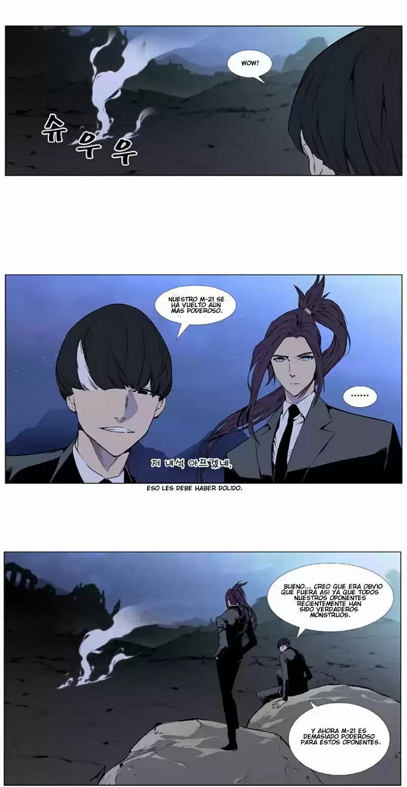 Noblesse (2007) - Capítulo 407 - Página 5 - LectorTMOo