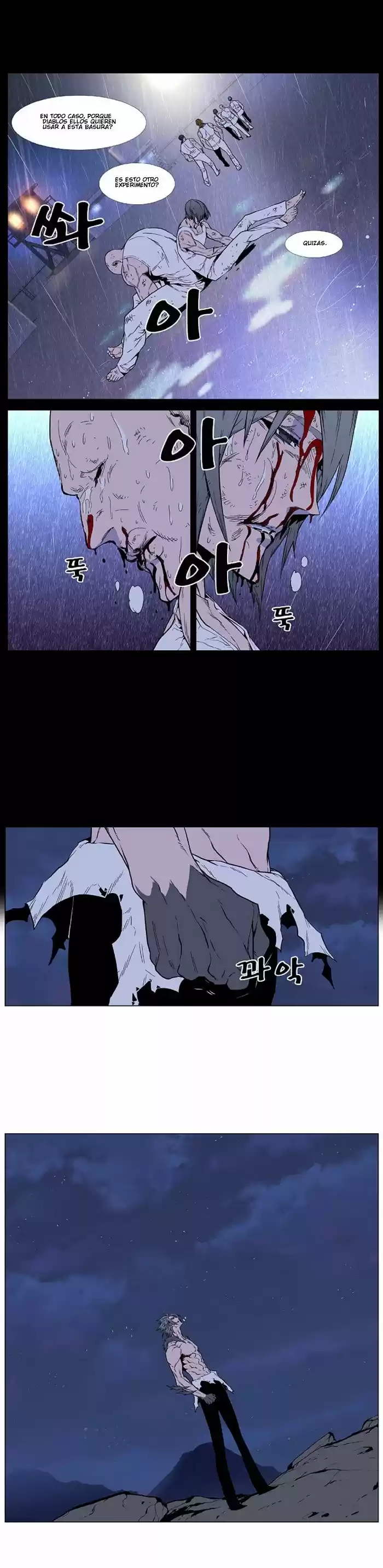 Noblesse (2007) - Capítulo 407 - Página 13 - LectorTMOo
