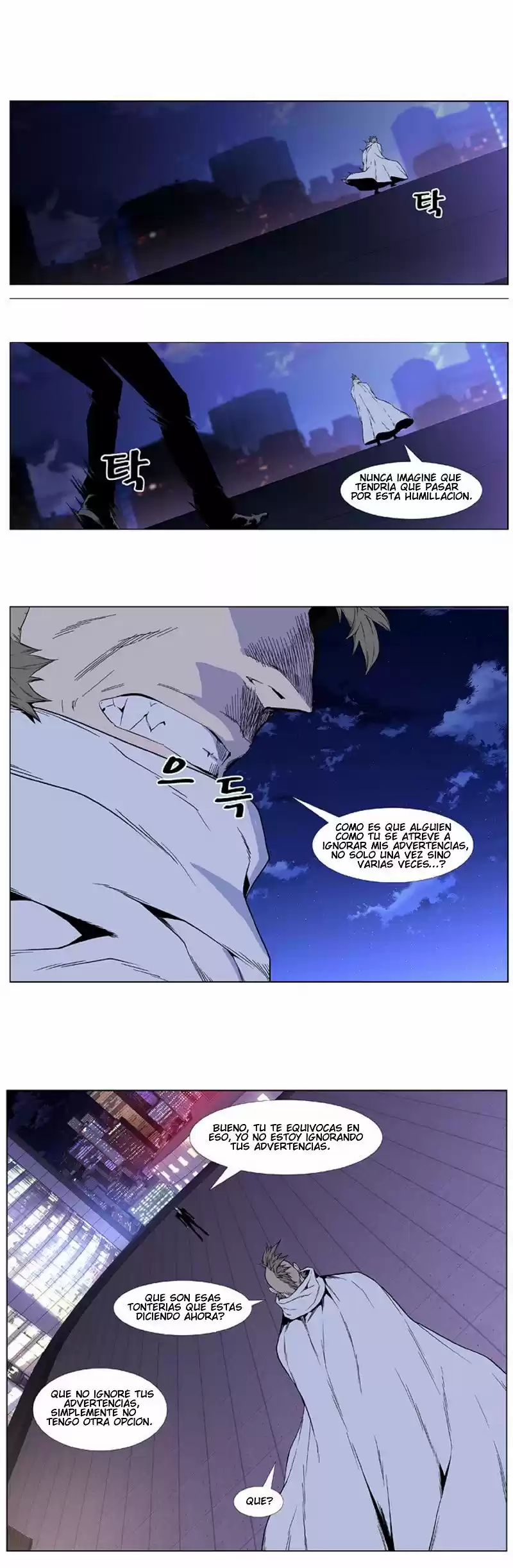 Noblesse (2007) - Capítulo 409 - Página 6 - LectorTMOo