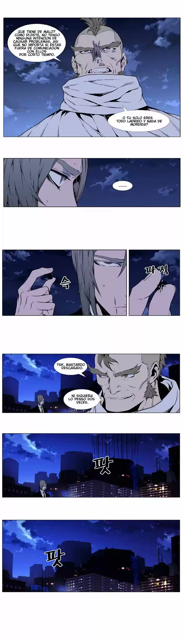 Noblesse (2007) - Capítulo 409 - Página 9 - LectorTMOo