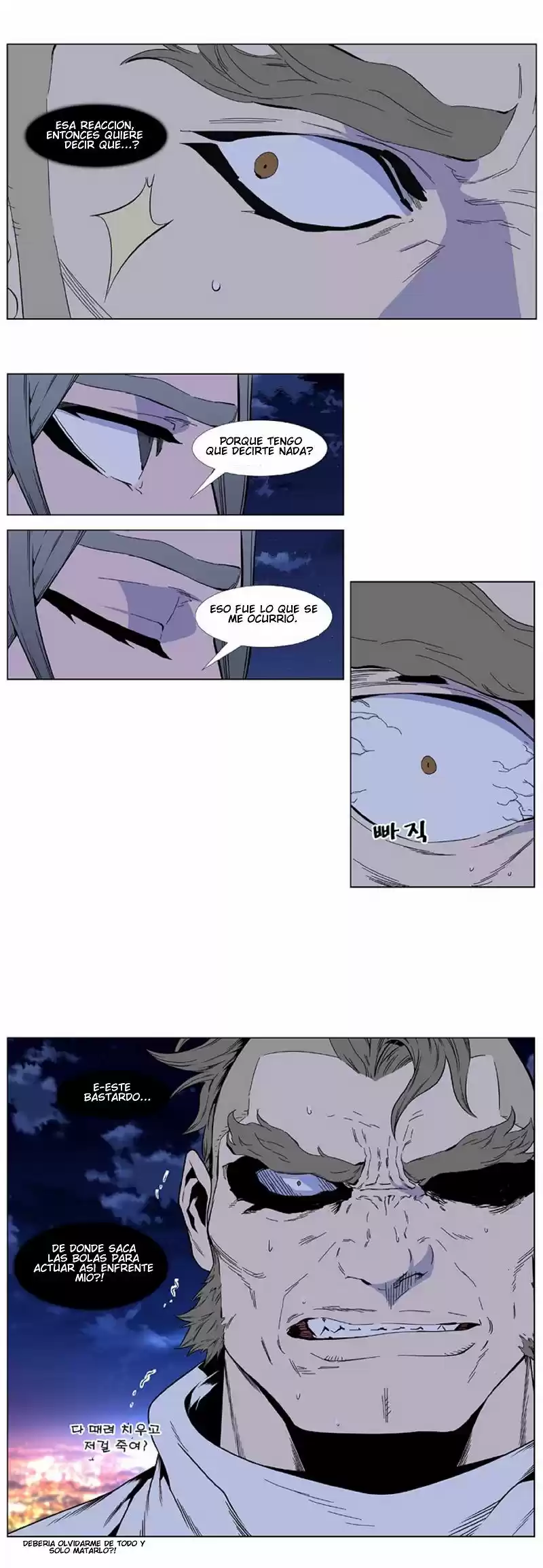 Noblesse (2007) - Capítulo 409 - Página 17 - LectorTMOo