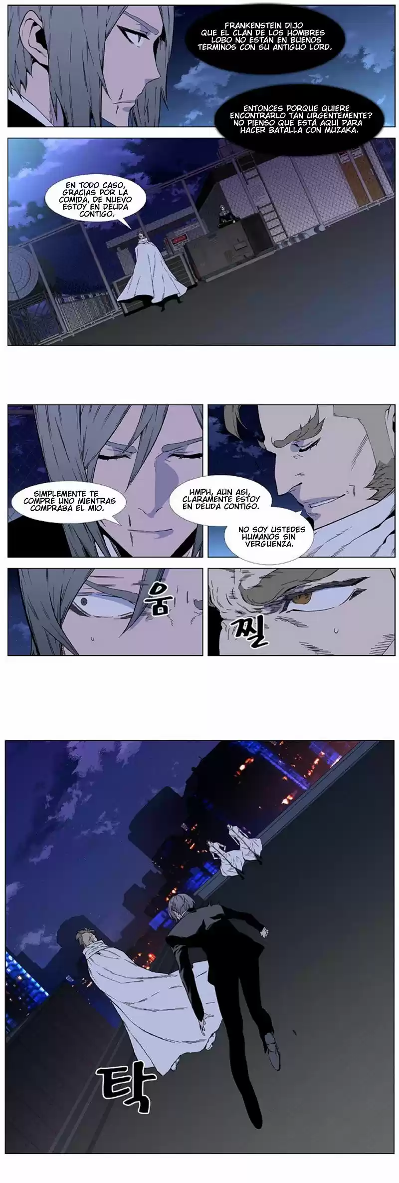 Noblesse (2007) - Capítulo 410 - Página 9 - LectorTMOo
