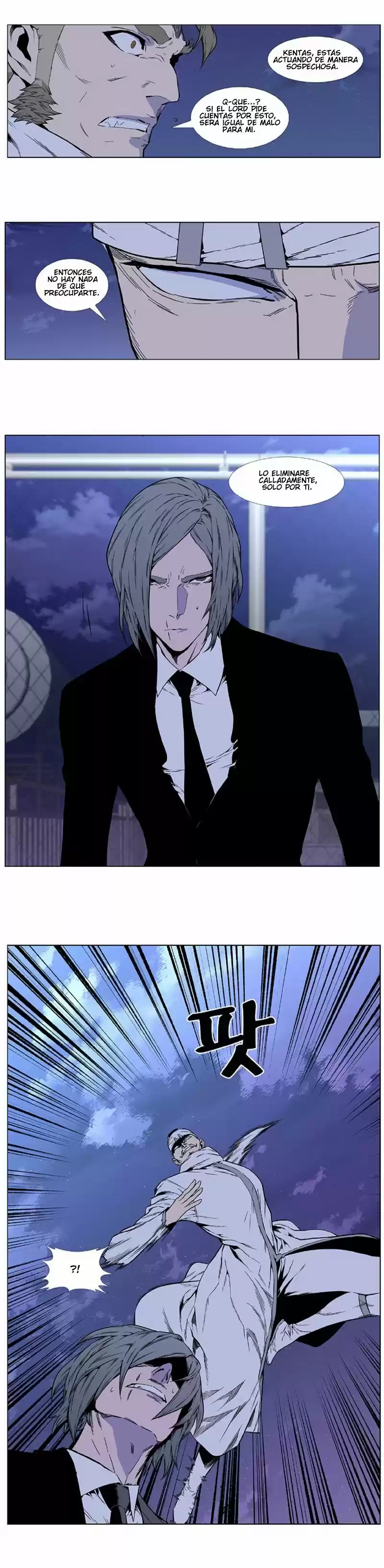 Noblesse (2007) - Capítulo 410 - Página 17 - LectorTMOo