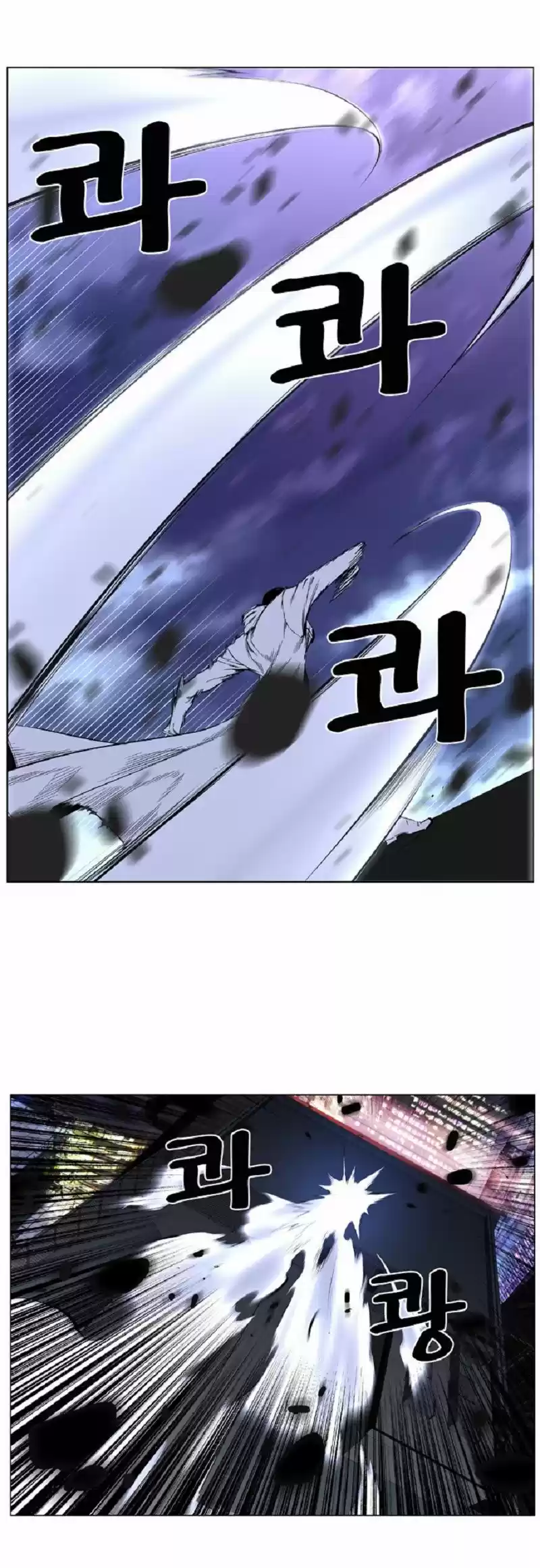Noblesse (2007) - Capítulo 410 - Página 20 - LectorTMOo