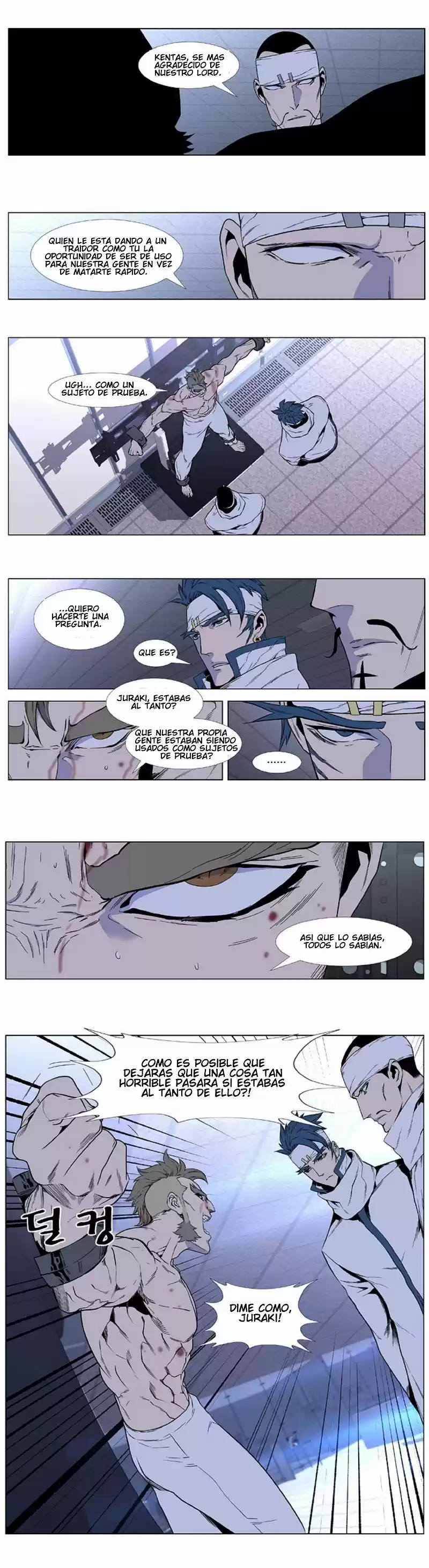 Noblesse (2007) - Capítulo 414 - Página 6 - LectorTMOo