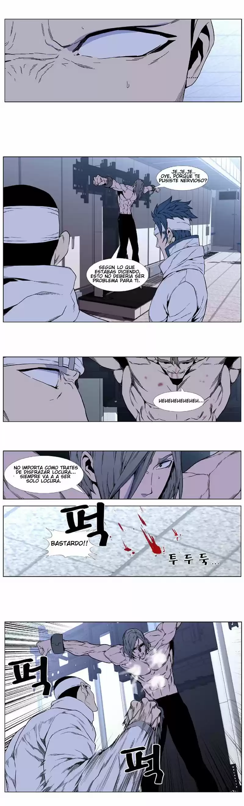 Noblesse (2007) - Capítulo 414 - Página 13 - LectorTMOo