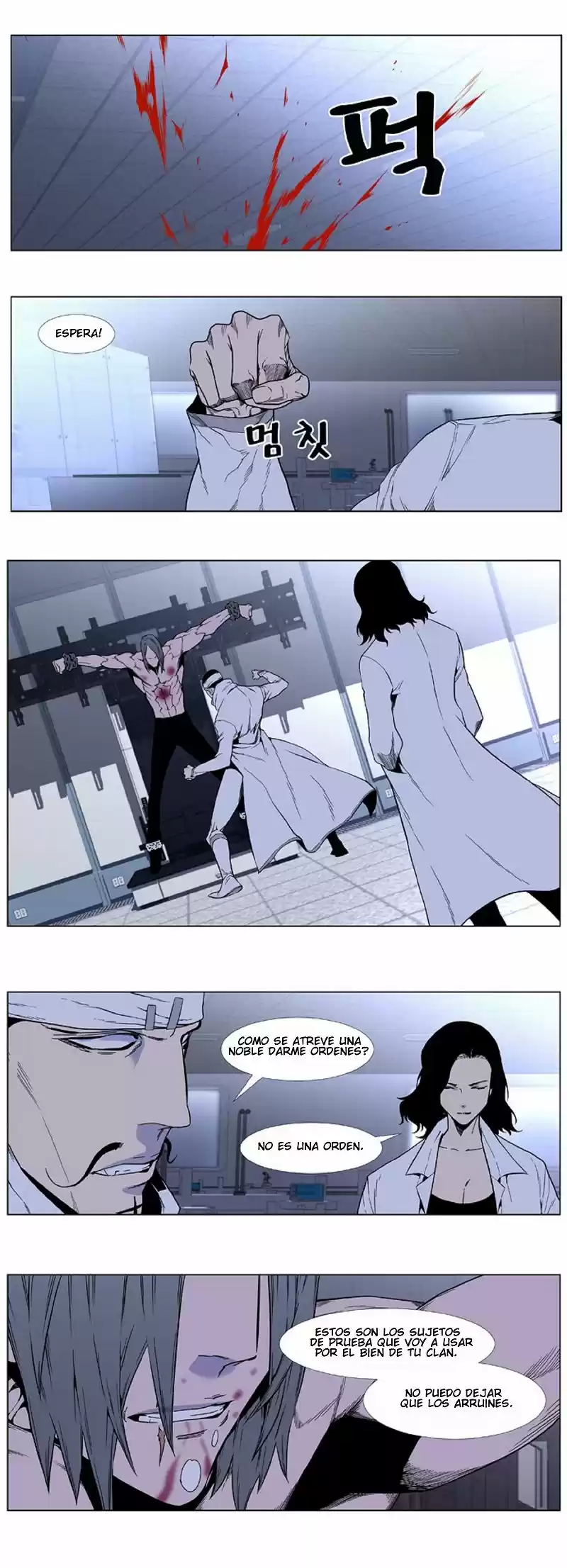 Noblesse (2007) - Capítulo 414 - Página 14 - LectorTMOo
