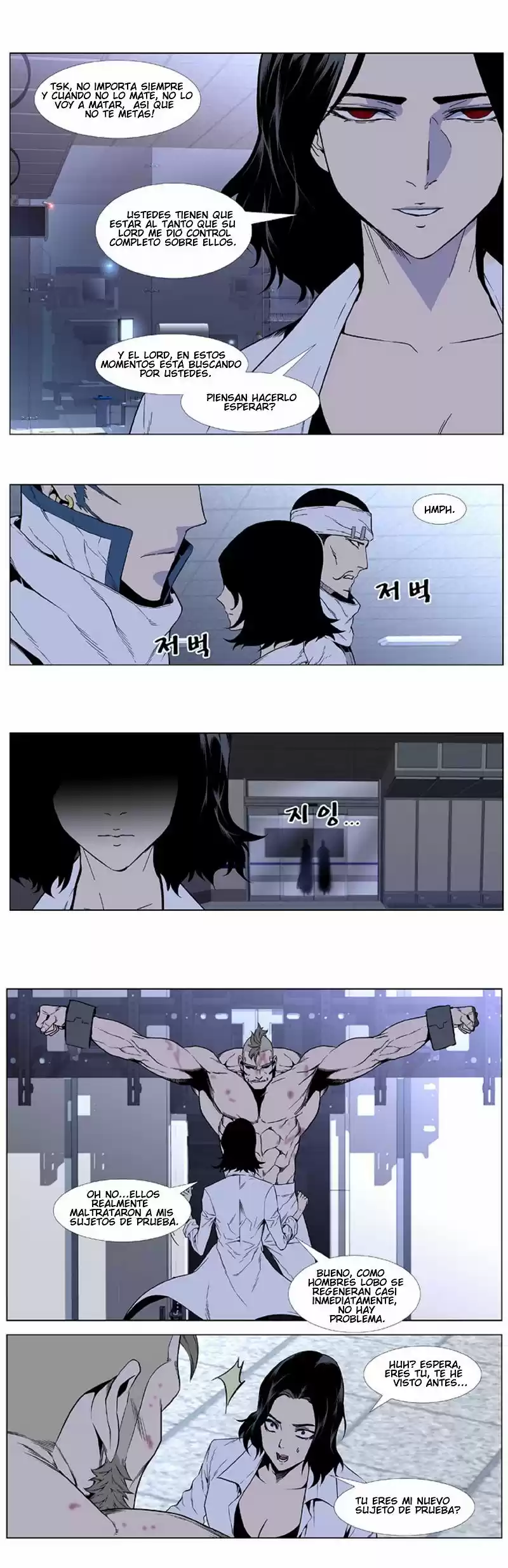 Noblesse (2007) - Capítulo 414 - Página 15 - LectorTMOo