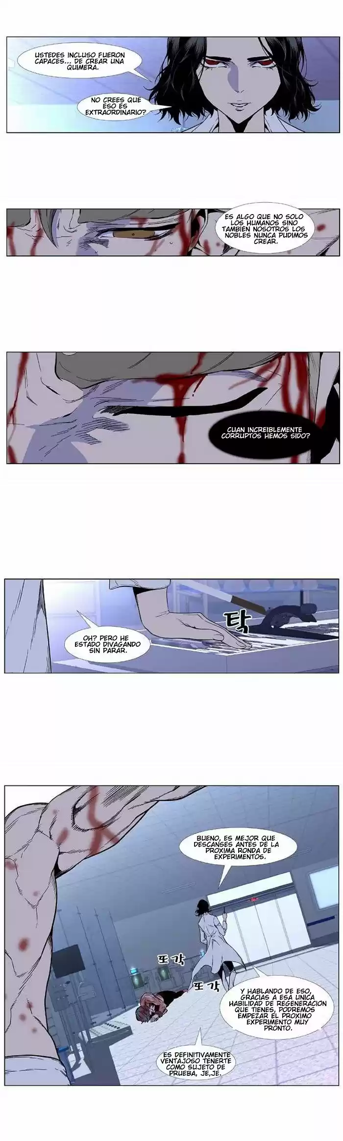 Noblesse (2007) - Capítulo 415 - Página 4 - LectorTMOo