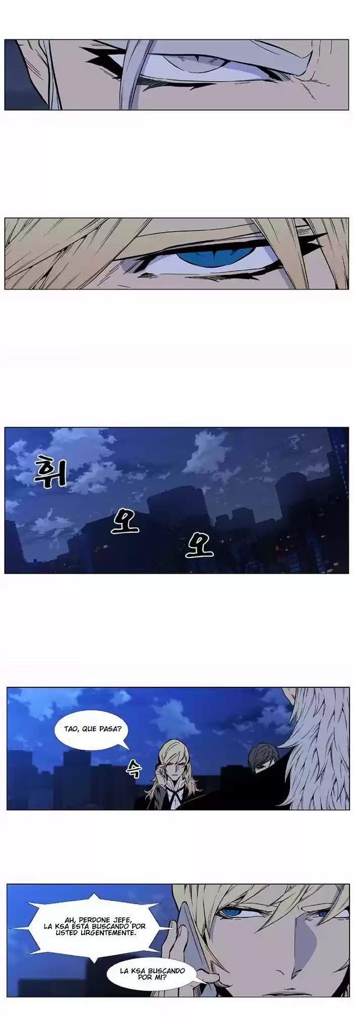Noblesse (2007) - Capítulo 415 - Página 18 - LectorTMOo