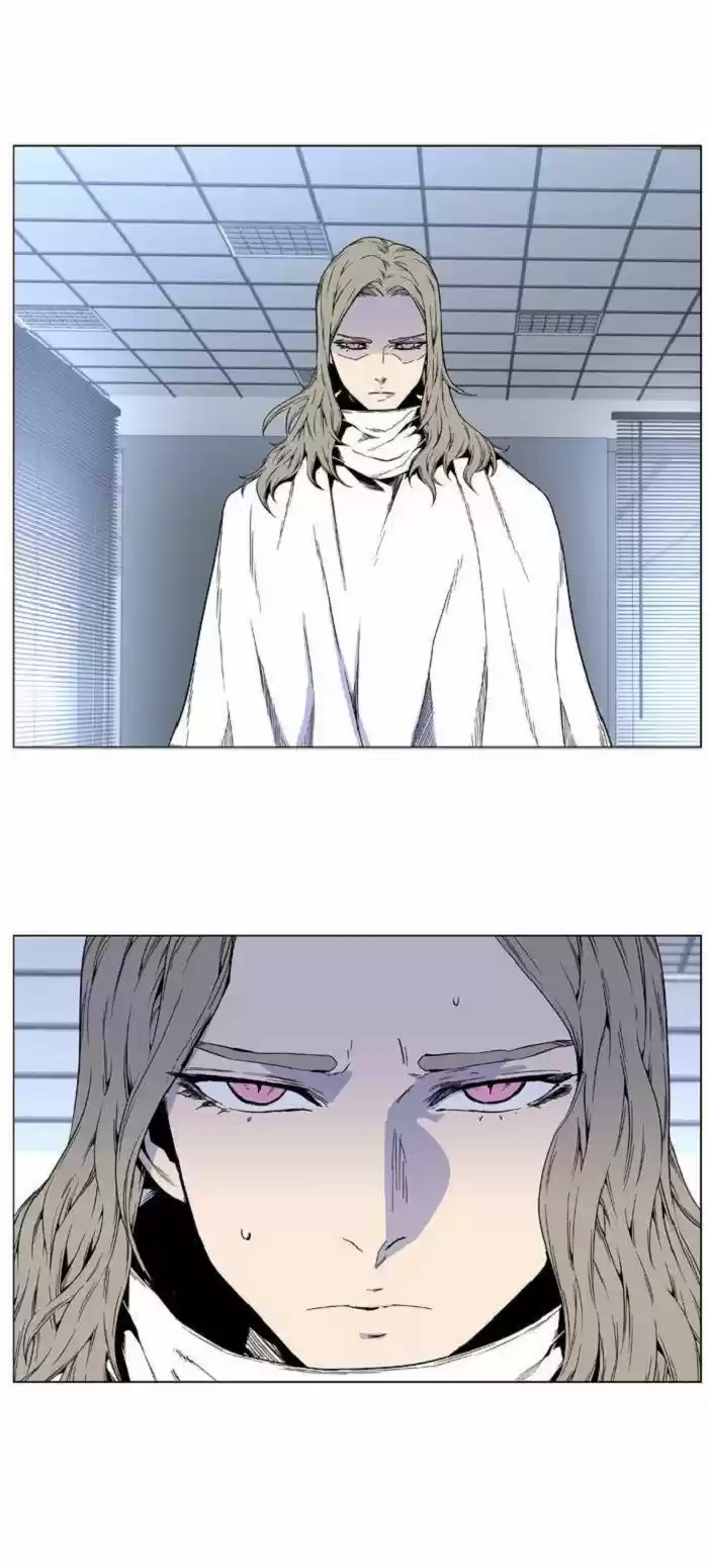 Noblesse (2007) - Capítulo 415 - Página 20 - LectorTMOo