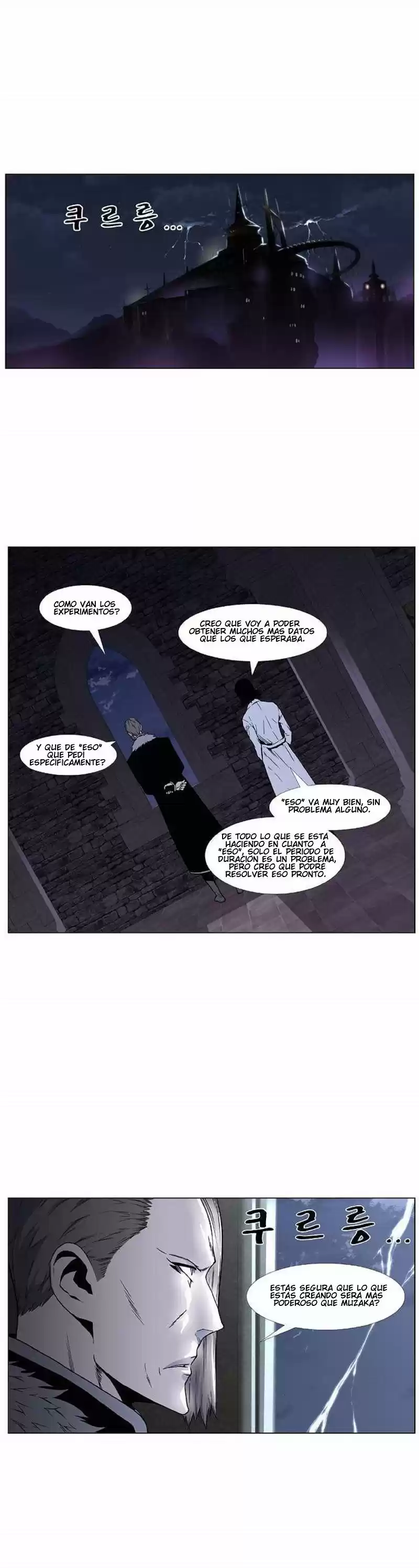 Noblesse (2007) - Capítulo 417 - Página 8 - LectorTMOo