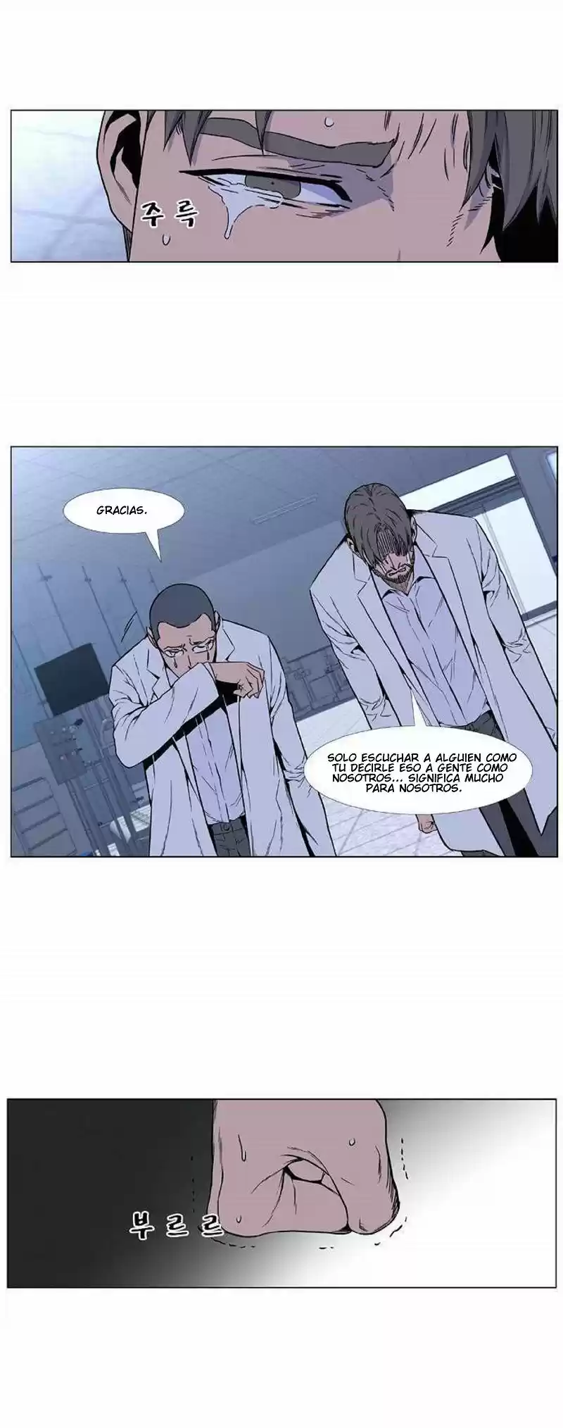 Noblesse (2007) - Capítulo 417 - Página 25 - LectorTMOo
