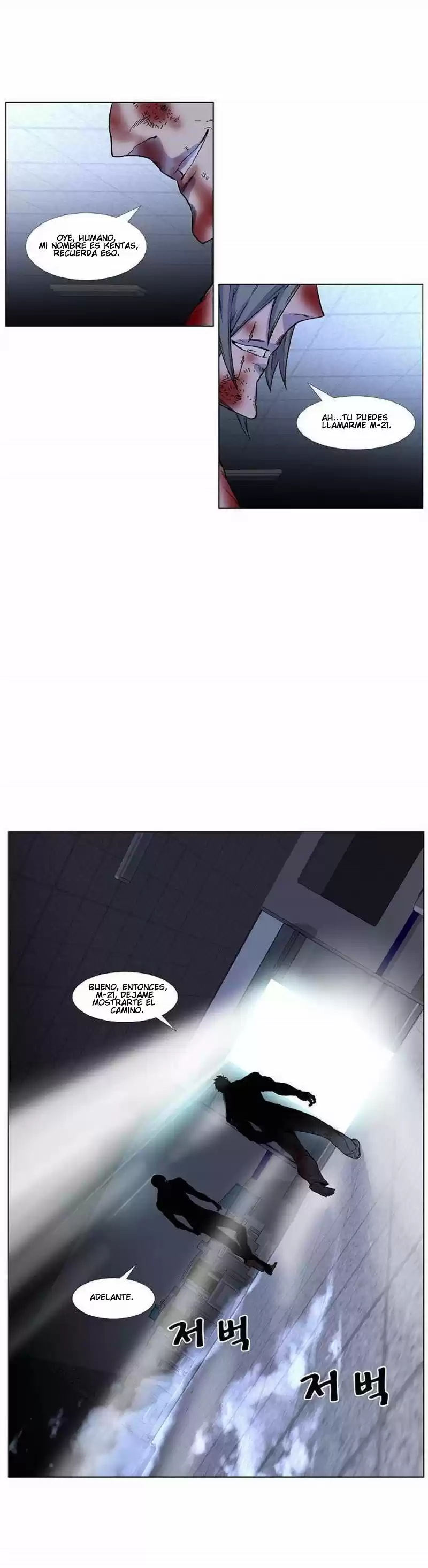 Noblesse (2007) - Capítulo 417 - Página 33 - LectorTMOo