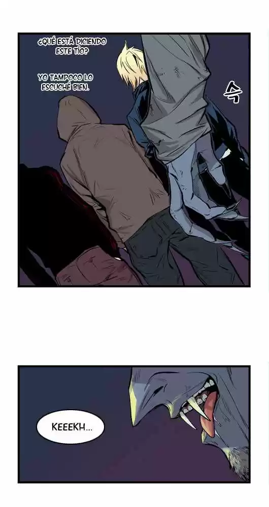 Noblesse (2007) - Capítulo 42 - Página 13 - LectorTMOo