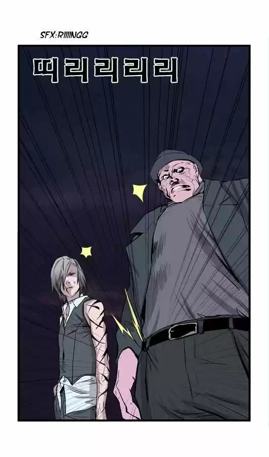 Noblesse (2007) - Capítulo 42 - Página 24 - LectorTMOo