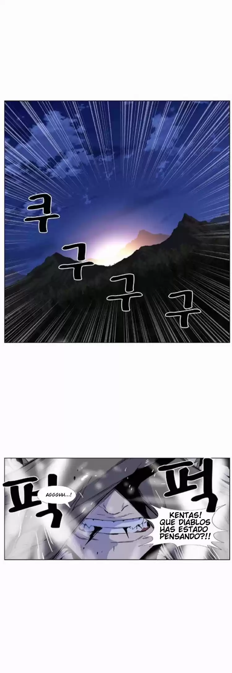 Noblesse (2007) - Capítulo 420 - Página 1 - LectorTMOo