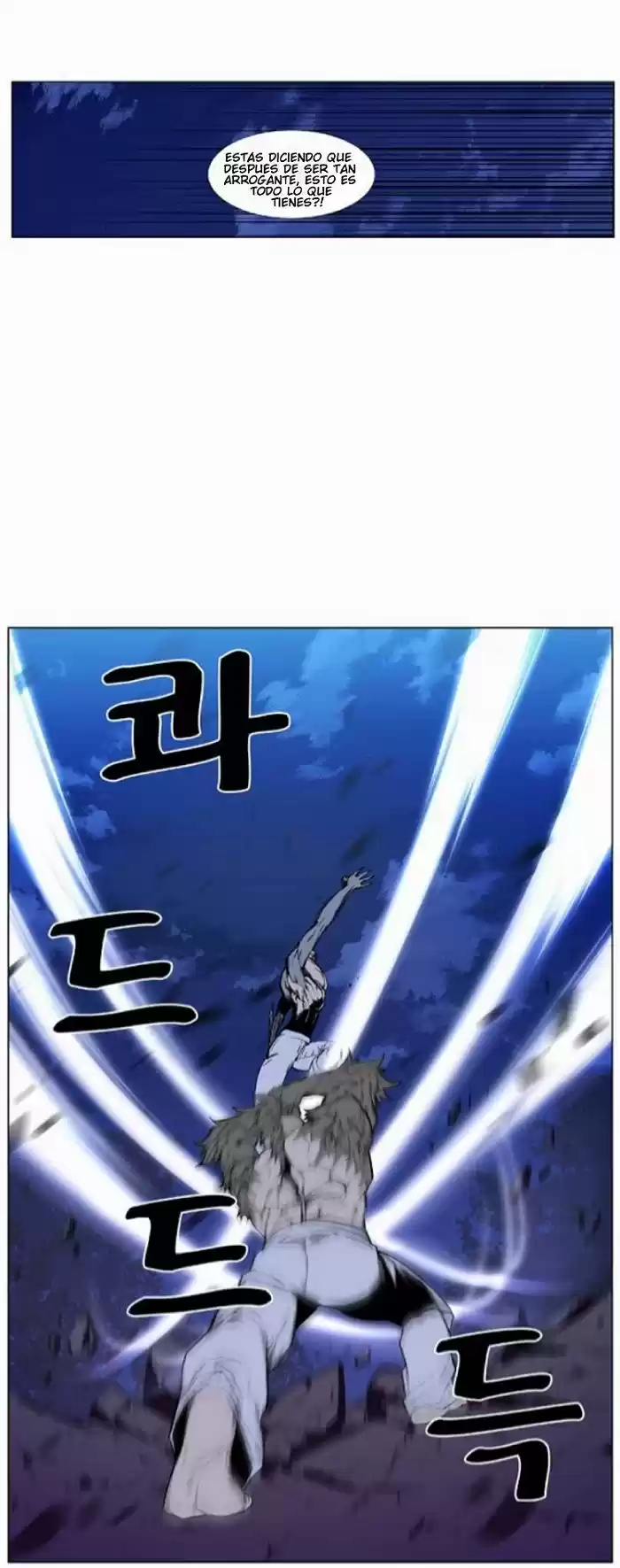 Noblesse (2007) - Capítulo 420 - Página 5 - LectorTMOo