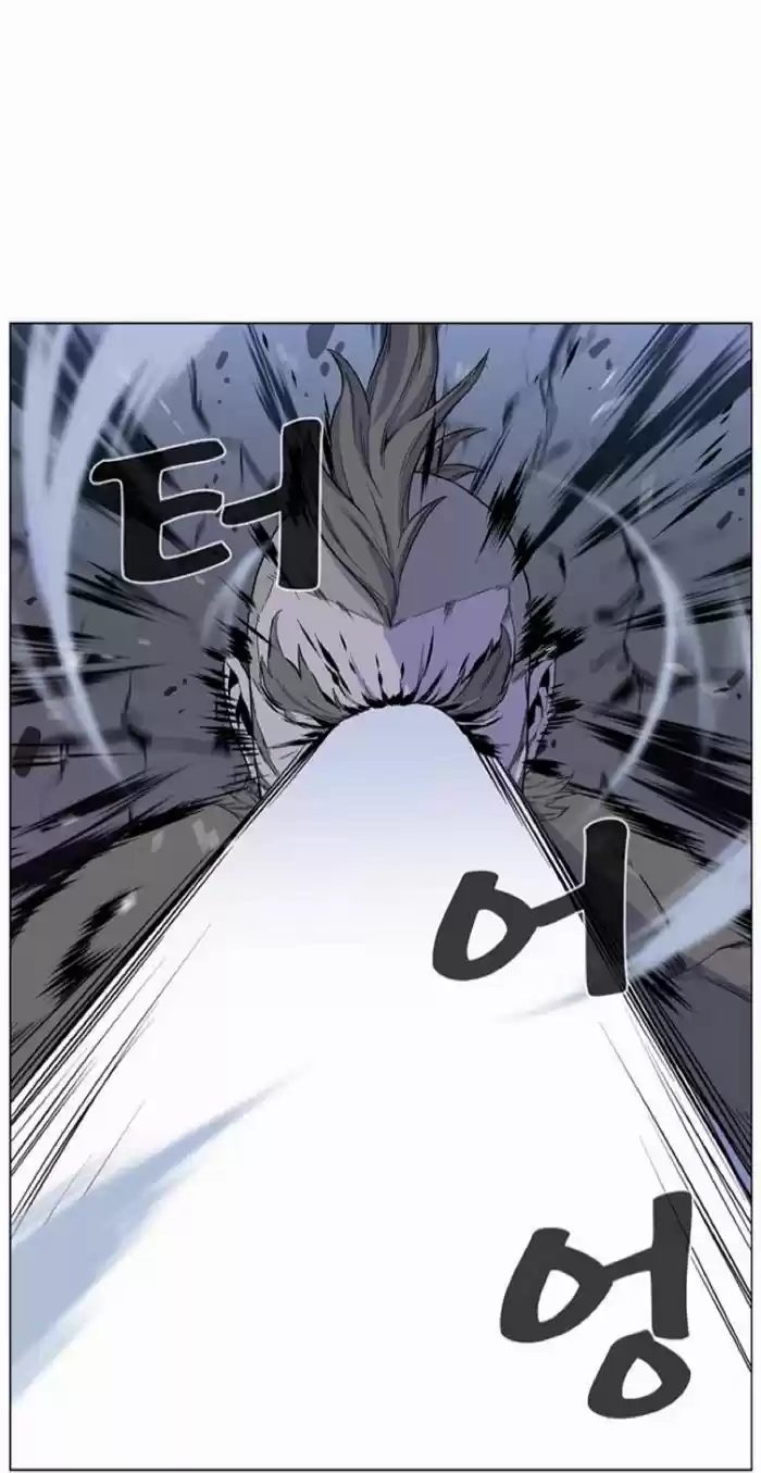 Noblesse (2007) - Capítulo 420 - Página 9 - LectorTMOo