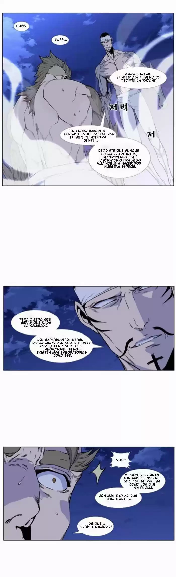 Noblesse (2007) - Capítulo 420 - Página 14 - LectorTMOo