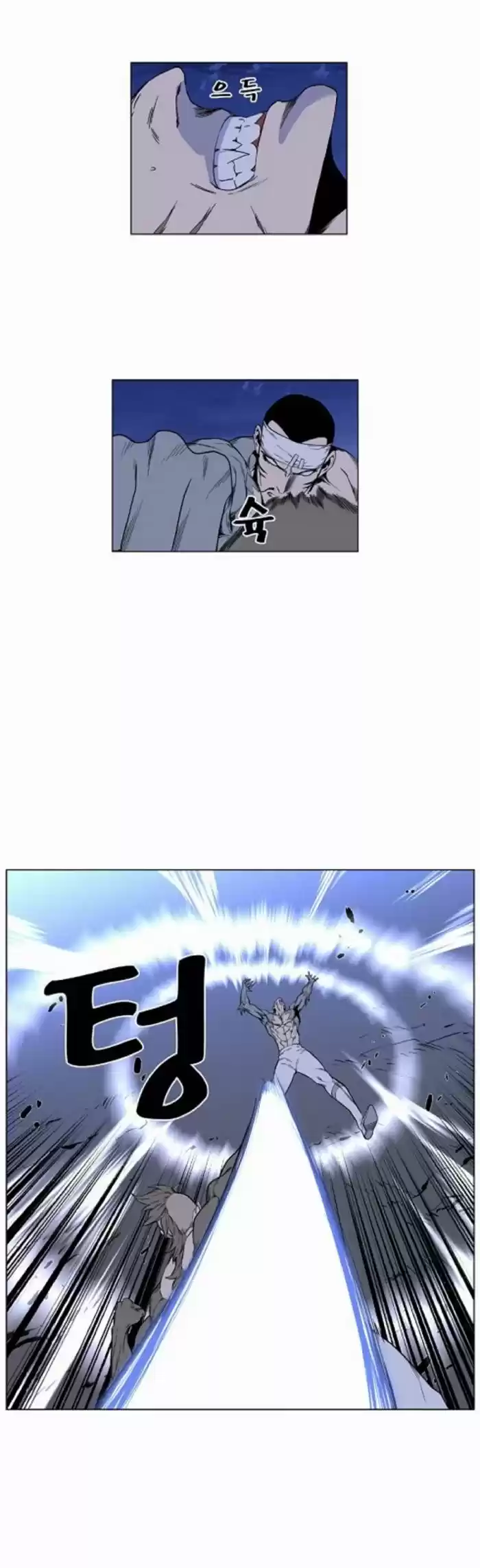 Noblesse (2007) - Capítulo 420 - Página 20 - LectorTMOo