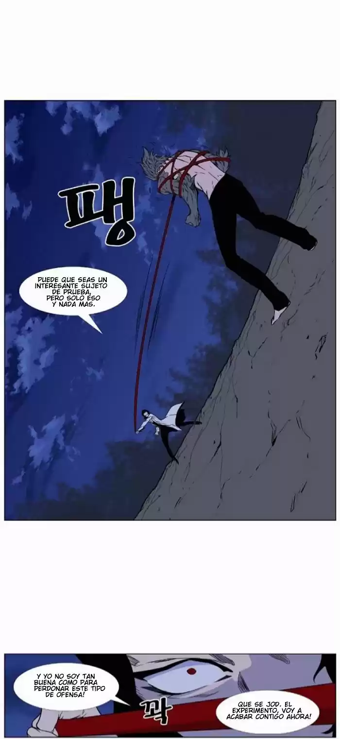 Noblesse (2007) - Capítulo 420 - Página 33 - LectorTMOo