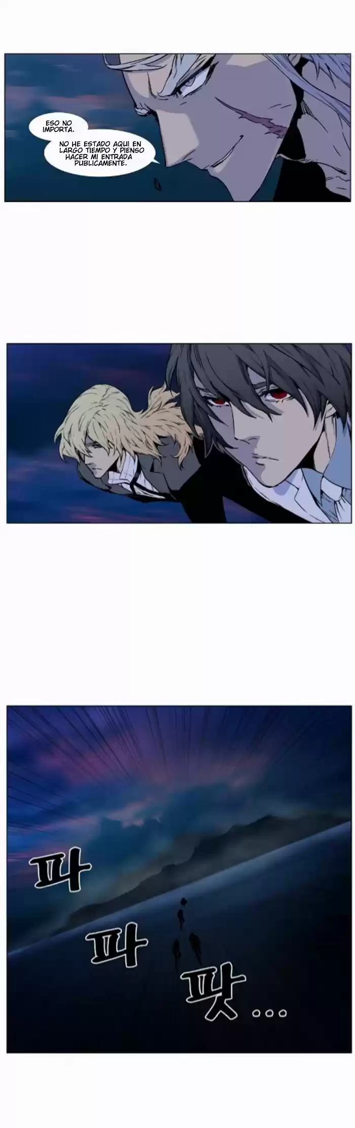 Noblesse (2007) - Capítulo 420 - Página 39 - LectorTMOo