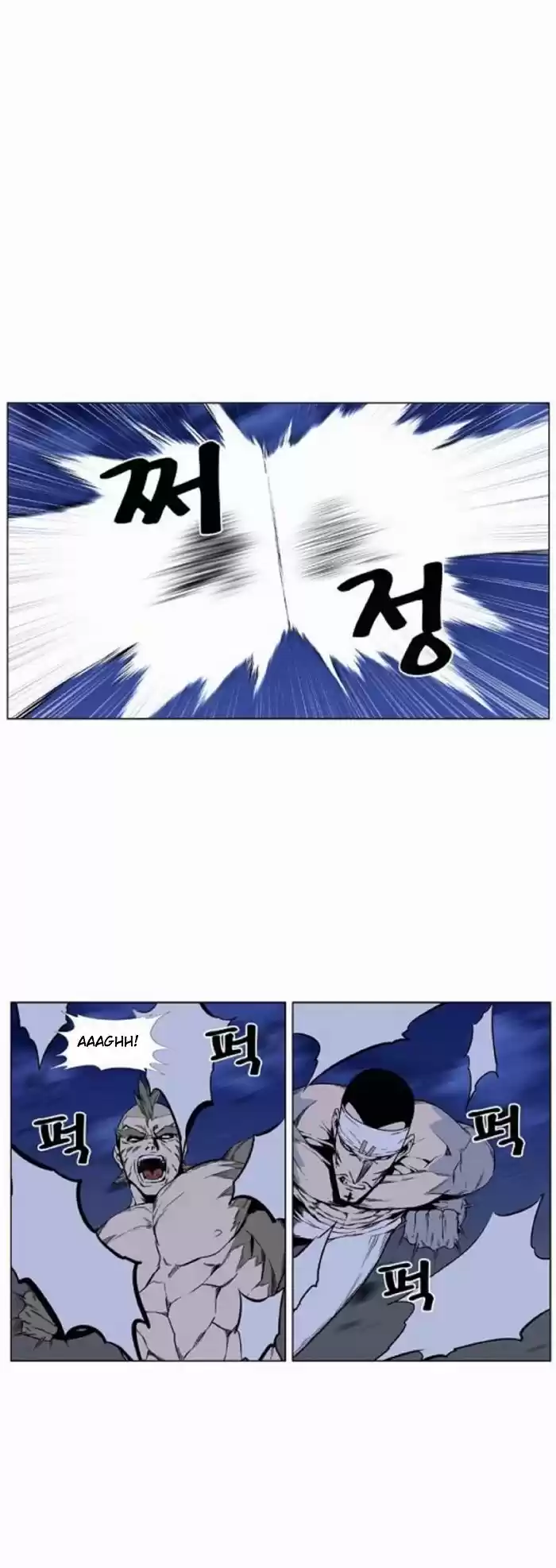 Noblesse (2007) - Capítulo 421 - Página 7 - LectorTMOo